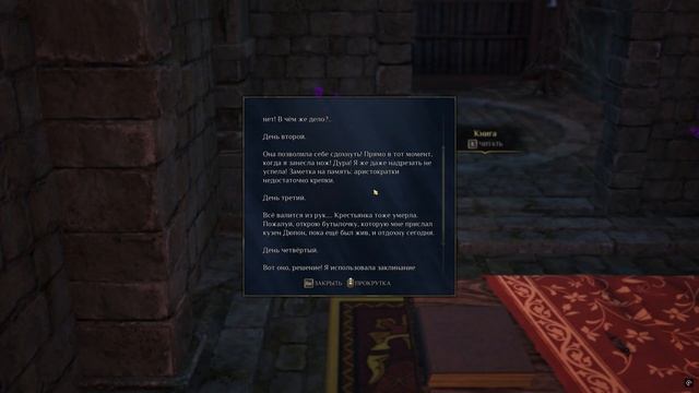 KING'S BOUNTY 2 - ЧАСТЬ 47 - СТРАШНАЯ ЖЕНЩИНА смотреть онлайн