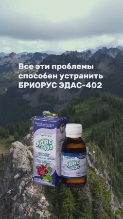 ЛУЧШЕЕ СРЕДСТВО ОТ УКУСОВ НАСЕКОМЫХ