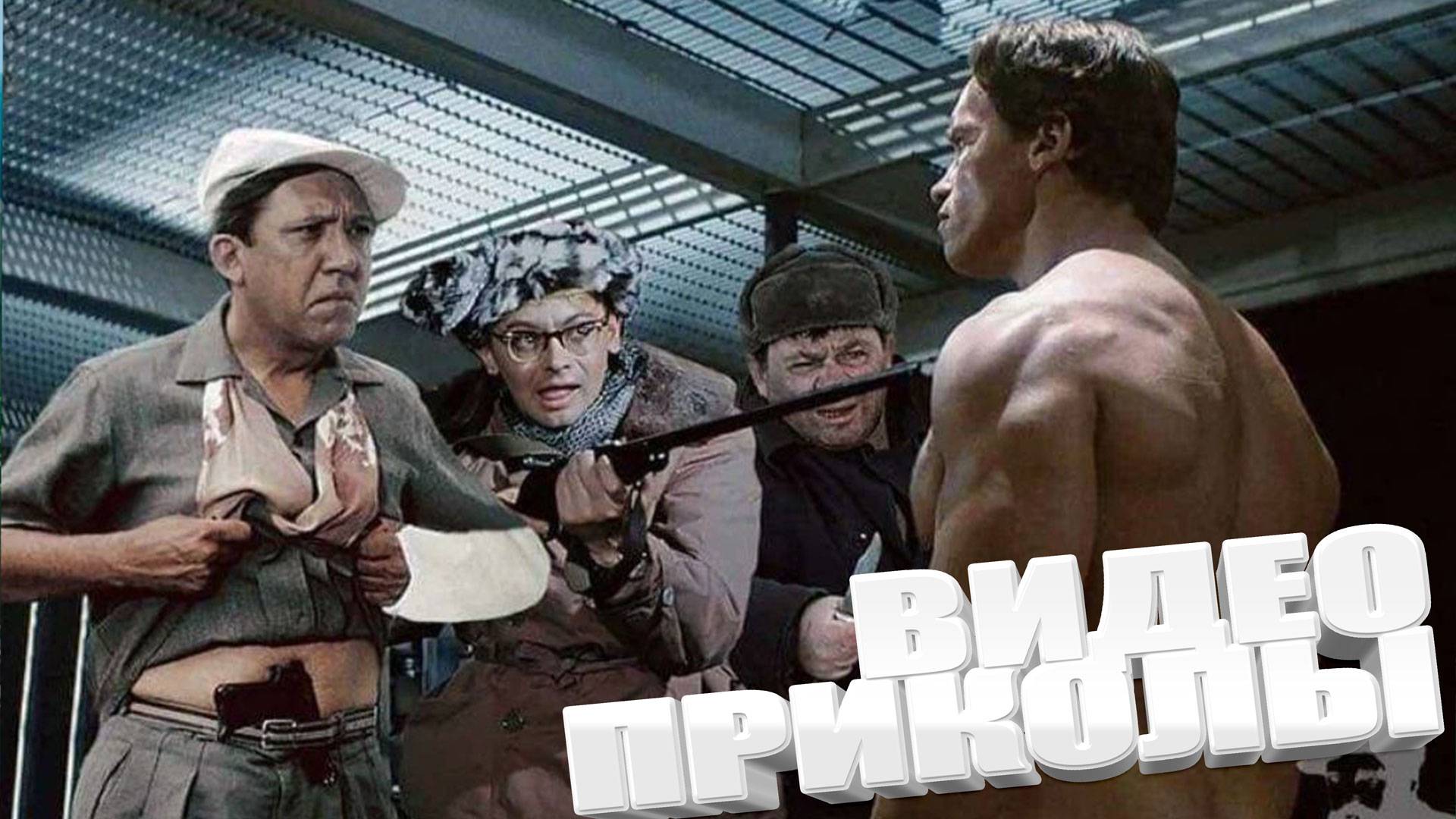 СМЕШНО ДО СЛЕЗ! ЛУЧШИЕ ПРИКОЛЫ 2025 \ САМАЯ СМЕШНАЯ ПОДБОРКА ВИДЕОПРИКОЛОВ НА РУТУБЕ