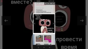 Комиксы про мир денди