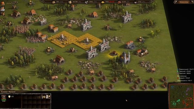 Cossacs 3, Казаки 3, планомерное разрушение крепости смотреть онлайн