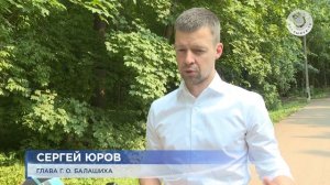 Вишняковский парк