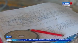 "Вести. Сахалин. Курилы". 5 июня 2025 года