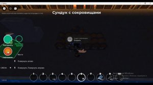 Новый способ дюпа в Roblox survival game!