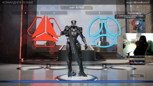 💥Стрим #NEXUS играю качаюсь в игре, выполняю ежедневные смотреть онлайн