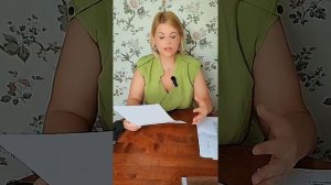 ❣️ВИДЕО 4☘️ ОГРАНИЧЕНИЕ РОДИТЕЛЬСКИХ ПРАВ👀✋