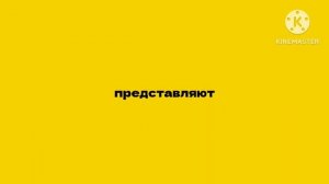 Заставка мультфильма «Монстры и Друзья» для @Artemtv2015WithS