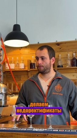 Что сейчас в тренде самогоноварения?🧐