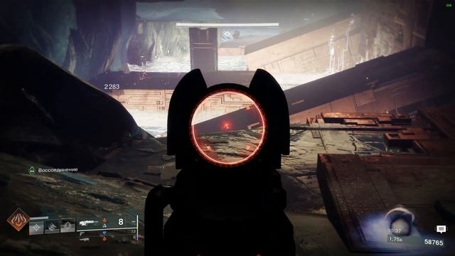 Destiny 2 | Имперская охота Воительница уровень сложности