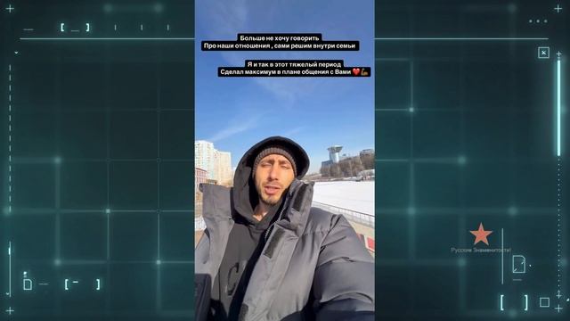 Арай Чобанян больше не будет говорить про отношение с смотреть онлайн