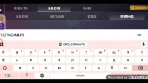 НОВЫЙ ПРОМОКОД В Standchillow 1.4