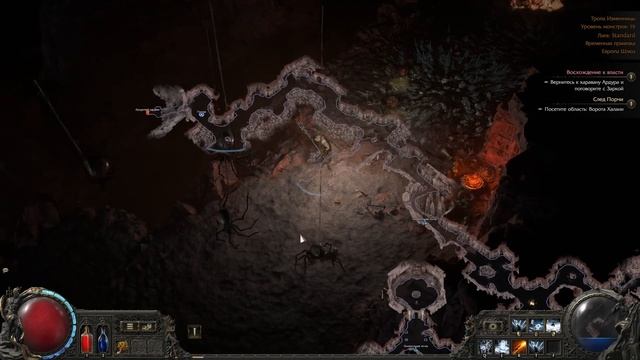 Path of exile 2(PoE 2) |Sorceress| - 9# Тропа Изменницы (Акт 2) смотреть онлайн