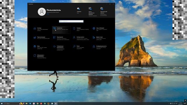 как отключить авто запуск программы на windows 10 смотреть онлайн