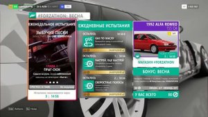 КАК ПОЛУЧИТЬ ПРОПУСК ЗАКУЛИСЫ ФОРЗА ХОРАЙЗОН 4 В 2024 ГО?