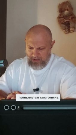 Состояние "Боец" - это...? #боец #состояние #затвор #мужскойкруг #летсвица