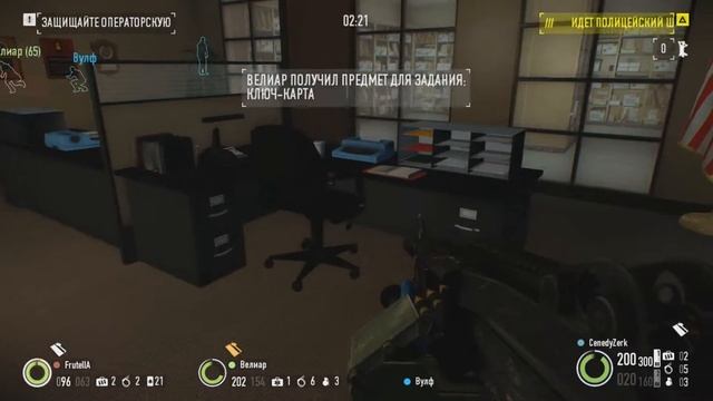 PayDay 2 Мы vs Бульдозеры смотреть онлайн