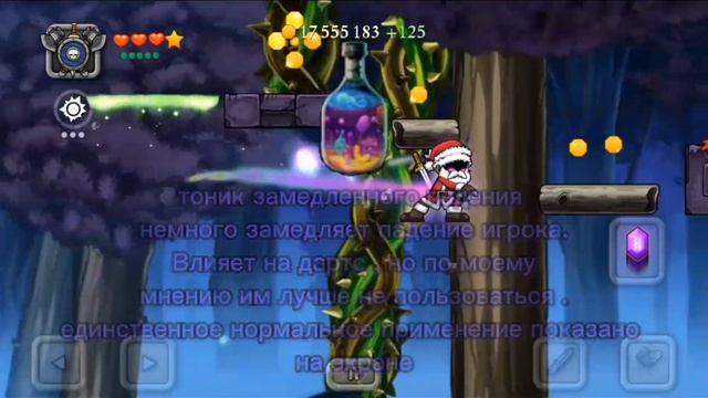 Тоники бесполезны..? | Magic Rampage | тир лист смотреть онлайн