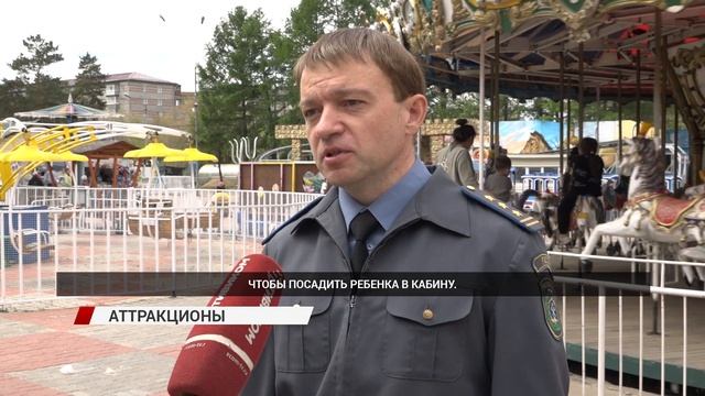 Крыса в щитке