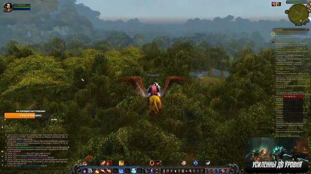 World of Warcraft - Опять на те же грабли! Бесплатный сервер Legio смотреть онлайн