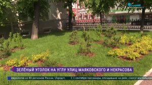 В Петербурге после благоустройства открыли сквер на пересечении улиц Некрасова и  Маяковского