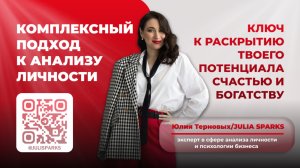 Когда пытаются упростить: история девушки, которая ценит свою уникальность#психолог#анализличности