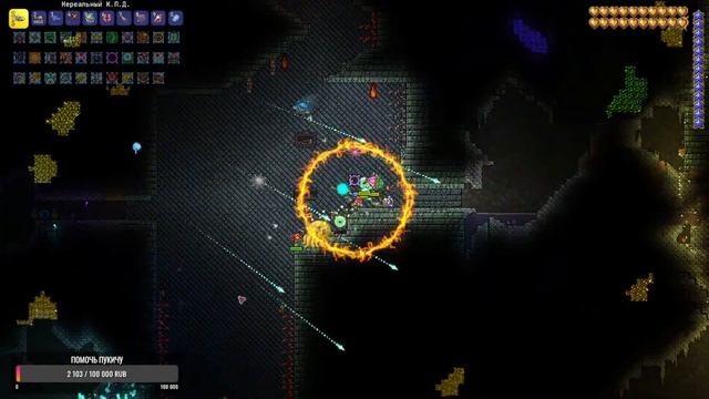 ВОР КАКАШЕК (СТРИМ ТЕРРАРИЯ) ПУКИЧ TERRARIA смотреть онлайн