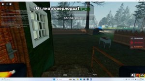 НАСТОЯЩЕЕ РП В АРПП (АРМИЯ РОБЛОКСА РП) *ЗАБАНИЛИ 2 НАРУ