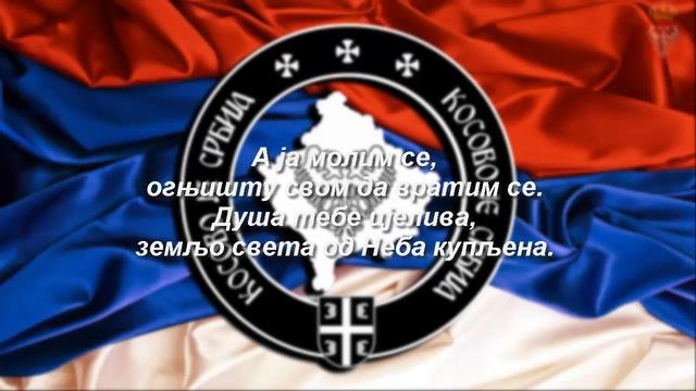 БЕОГРАДСКИ СИНДИКАТ И ЕТНО ГРУПА "ТРАГ"- ДОГОДИНЕ У ПРИ смотреть онлайн