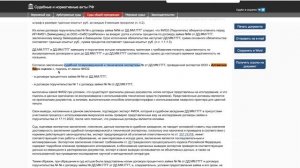 Как выявить мошенников экспертов? Как узнать сколько выполнено экспертиз?