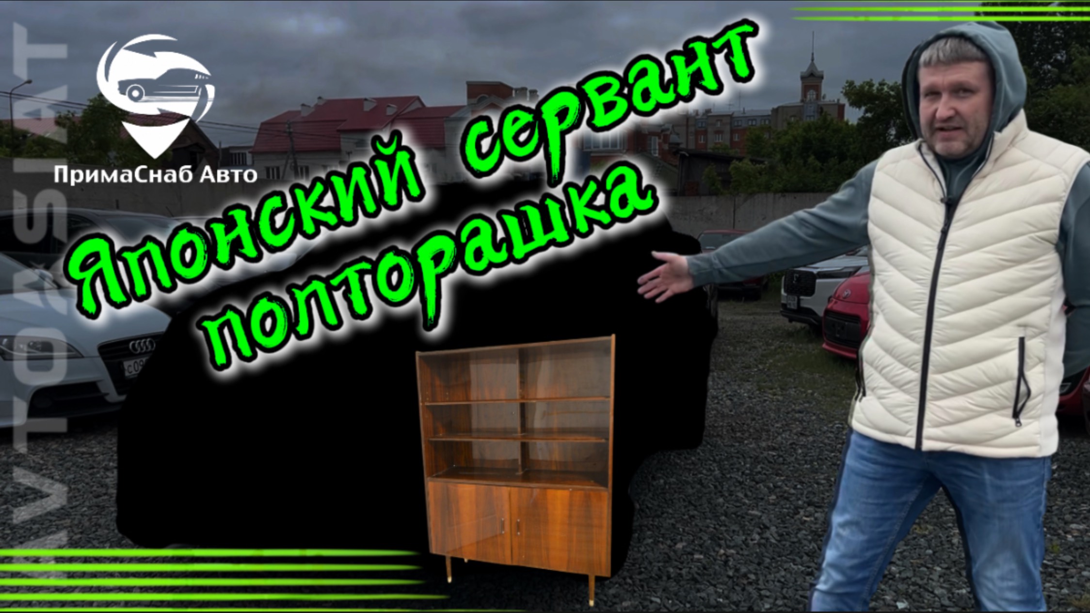 Японский сервант полторашка. HONDA CR-V
