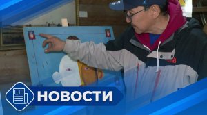 Новости 19.00 от 06.06.25