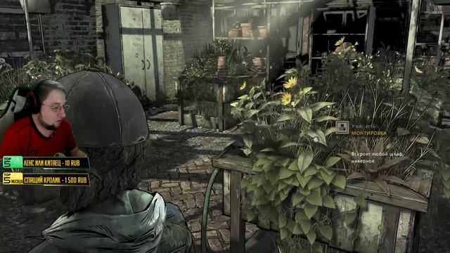 The Walking Dead: The Final Season 🔴 Последний из ходячих, компания Te смотреть онлайн