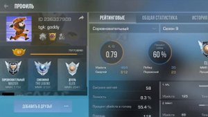 ПУТЬ ДО ЛЕГЕНДЫ В 9 СЕЗОНЕ В STANDOFF 2 / ПУТЬ ДО ЛЕГЕНДЫ В ДУ