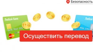 5 причин почему счёт ЗАБЛОКИРУЮТ в 2025 году.