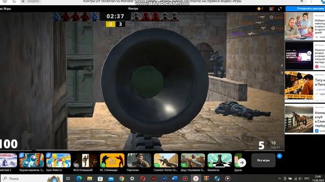 Контра –…Red Dragon… Жизнепоглатитель… Player 2469… — Как та смотреть онлайн