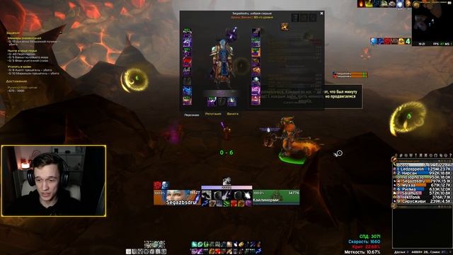 [WoW Sirus] - ИСТОРИИ ПРОШЛОГО (ДУХИ ПРОШЛОГО) 251 УРОВНЯ ВЕЩИ
