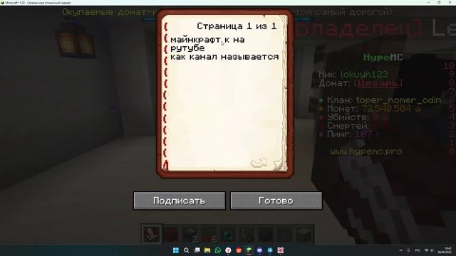 Открыли отель