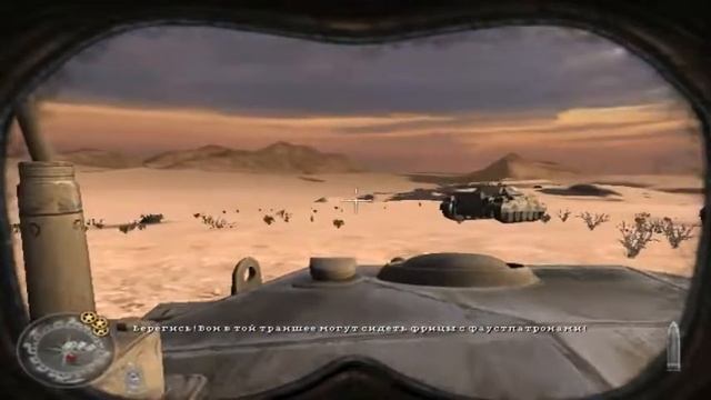 Call of Duty 2 // Танковый Бросок // Ливия смотреть онлайн