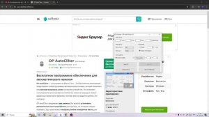 Как стоять бесконечно АФК в роблокс!!!