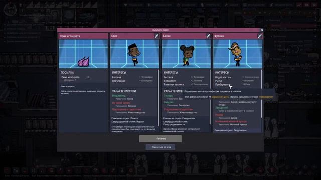 Oxygen Not Included: - Новый астероид Вулканический астероид 11 смотреть онлайн