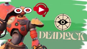 Очень коротко о том, во что превратился DeadLock