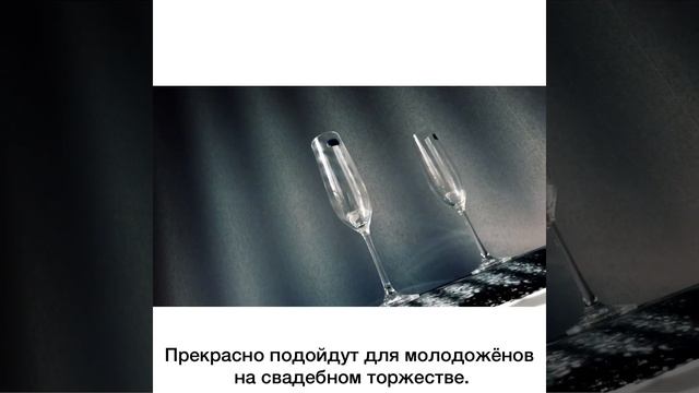 Бокалы для шампанского 190 мл 2 шт «Виола/без декора»/117327.