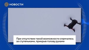 Правила поведения при появлении БПЛА