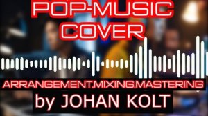 Johan Kolt - Демо - Кавер на Поп-Песню (Insane)