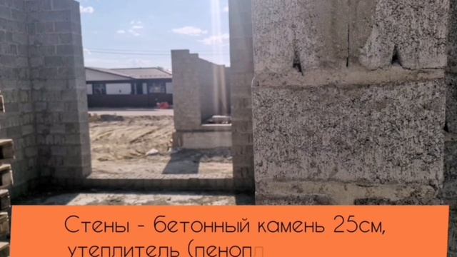 Строительство домов в «Гармонии» смотреть онлайн