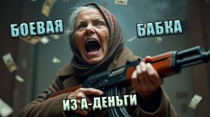 НЕ ПРИЗНАЛИ БАНКРОТОМ! | БАНКРОТСТВО | Кузнецов | Аллиам