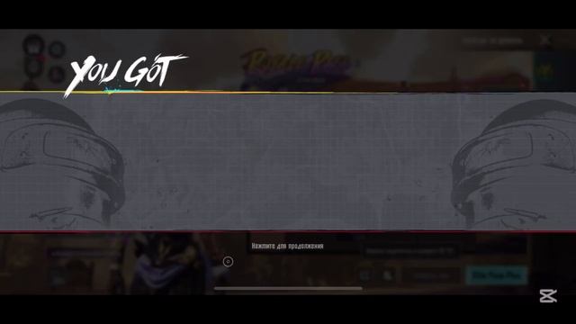 Новый РП в Pubg Mobile смотреть онлайн