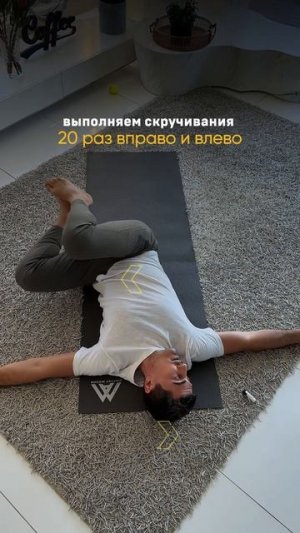 Идеальная осанка и ровная спина