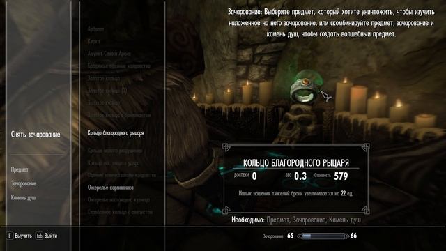 ОХОТА НА ДРАКОНЬИХ ЖРЕЦОВ ➯ ПОЛНОЕ ПРОХОЖДЕНИЕ The Elder S смотреть онлайн