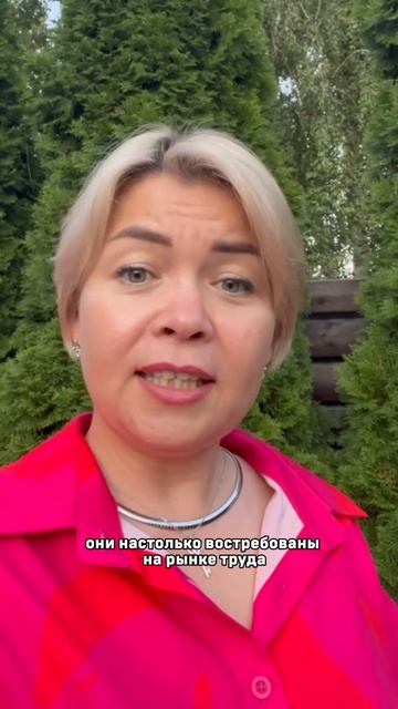 Мама студентки Юнусувой Алины, Университет «Синергия»